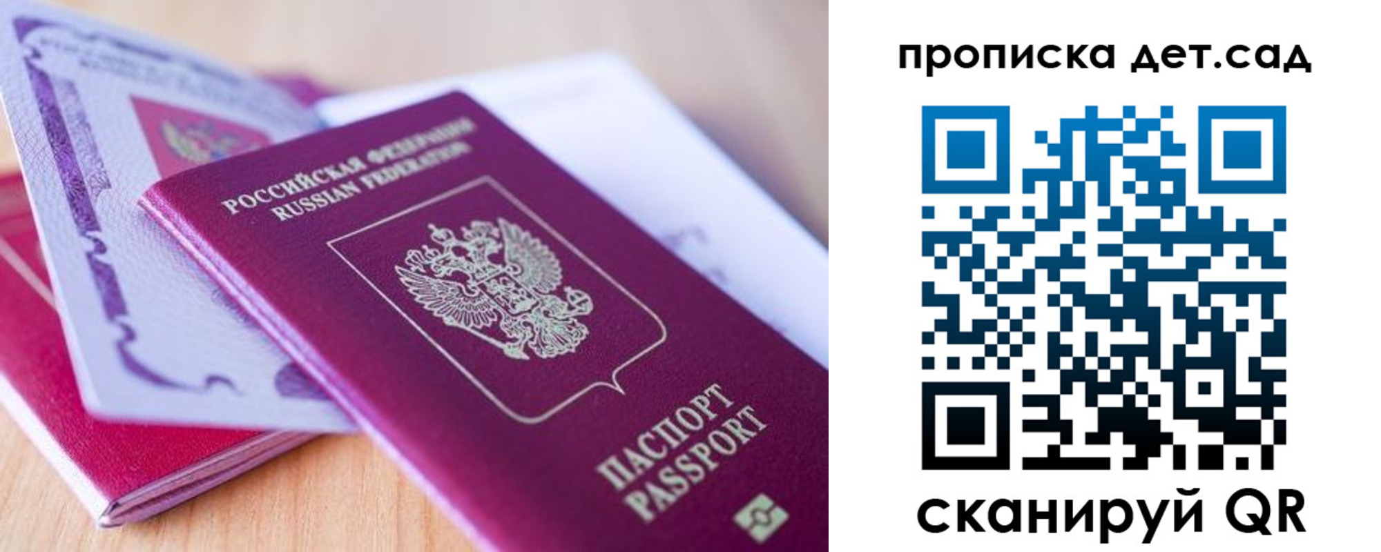 прописка для кредита в Набережных Челнах